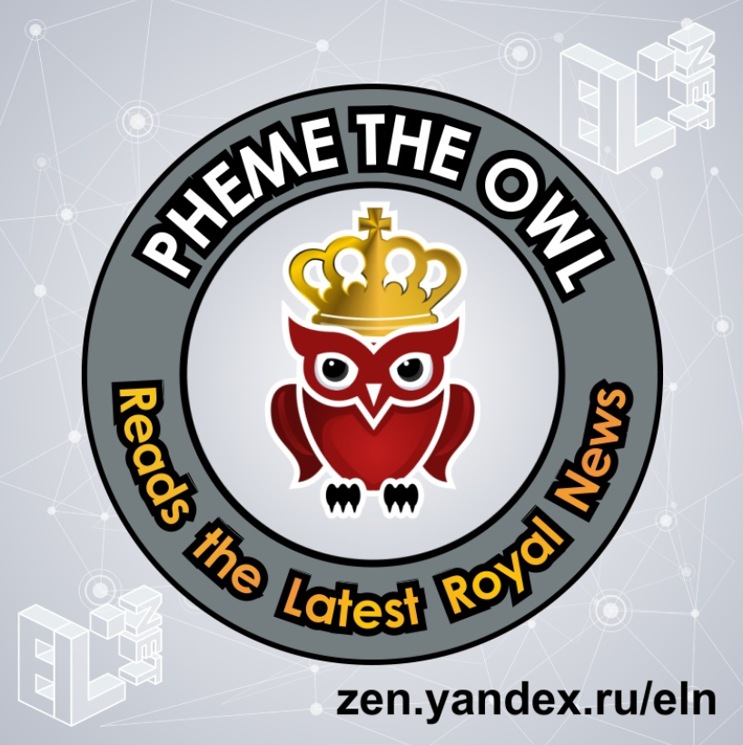 Место дислокации - https://vk.com/elnzenroyalnews Личные теги #elnzenroyalnews #elnroyalnews 