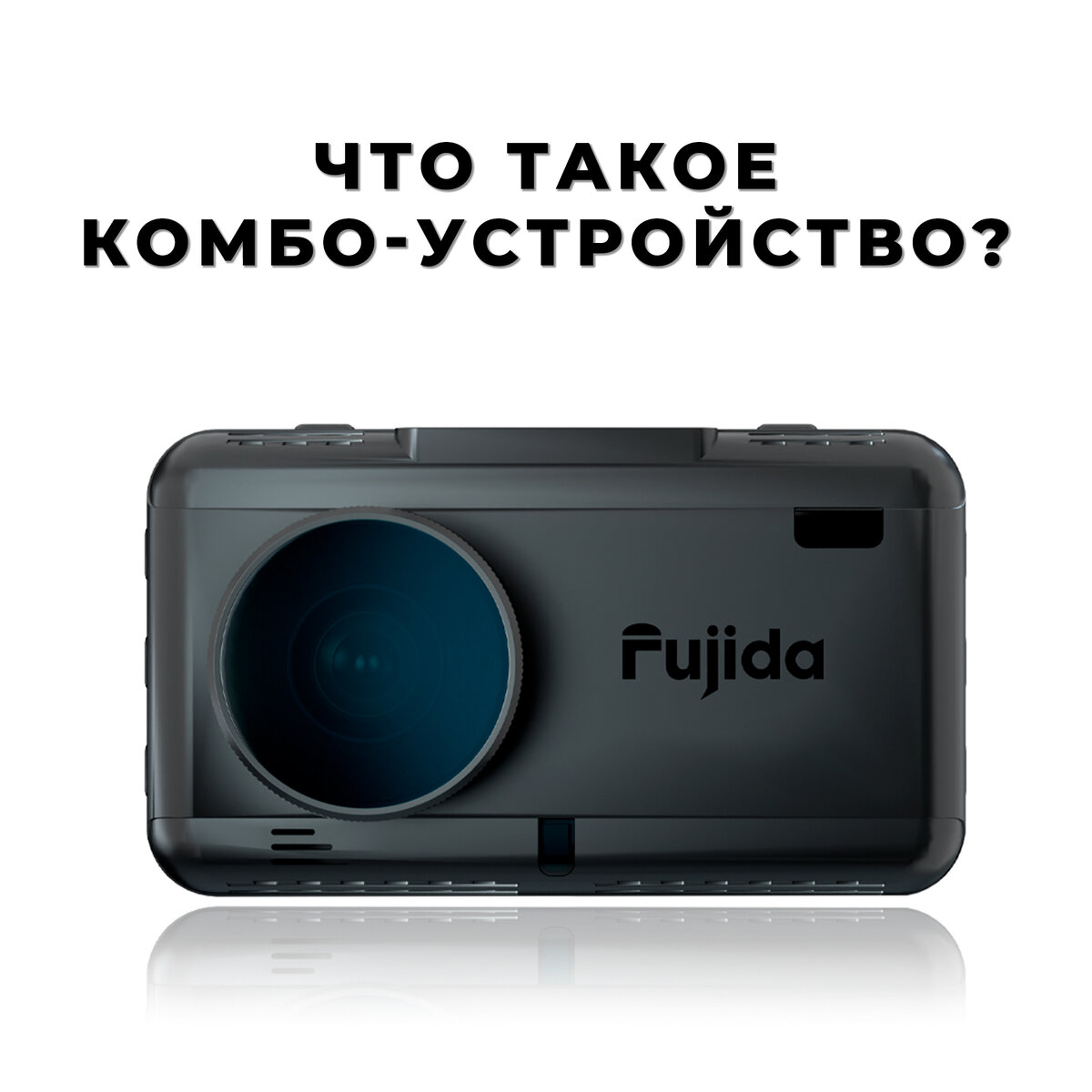 Что такое комбо Что такое комбо