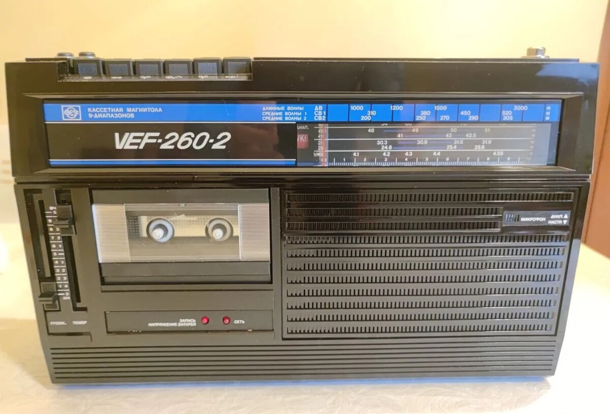 vef sigma 260