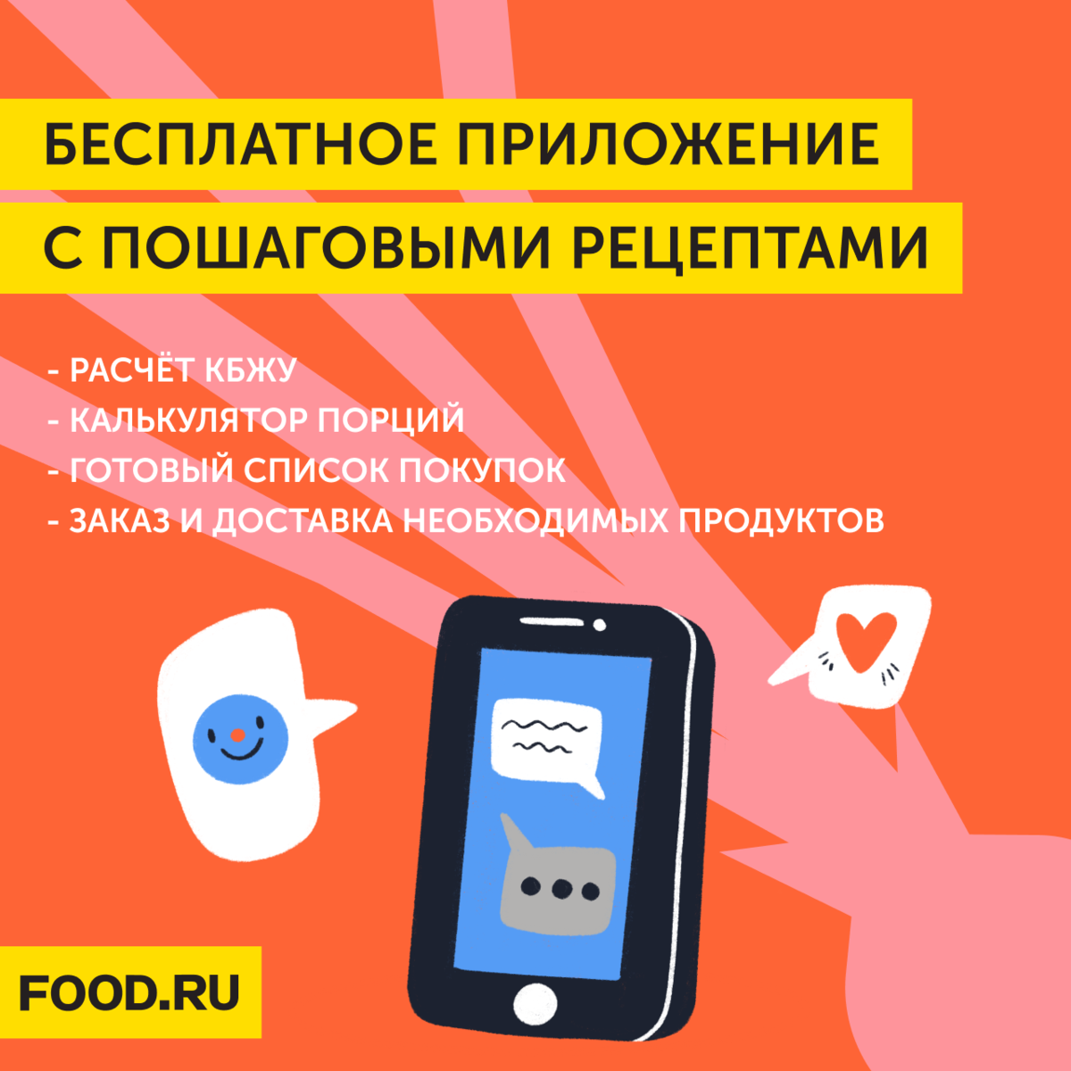 Просто и удобно