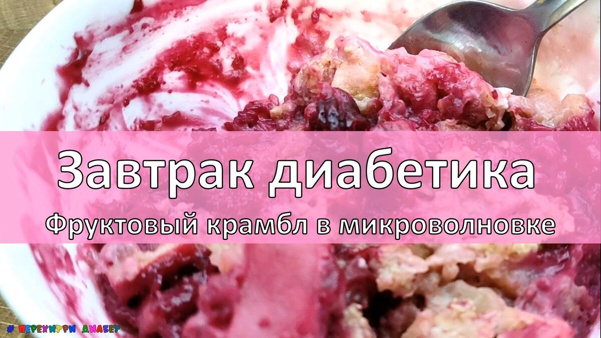 Быстро и вкусно