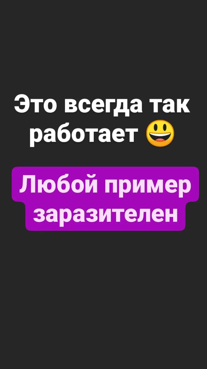 А вас близкие поддерживают?? Вот когда я начинала снижать вес, муж был в шоке от моего правильного питания, так как я не голодала вообще.-2