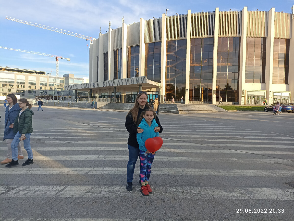 Я с дочерью возле "Юбилейного".