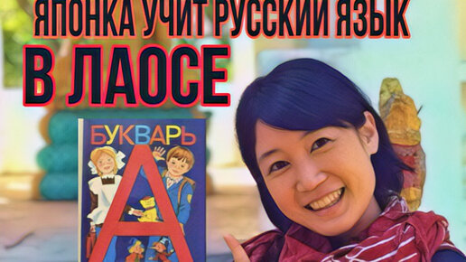 Поиск видео по запросу: японки на русском языке