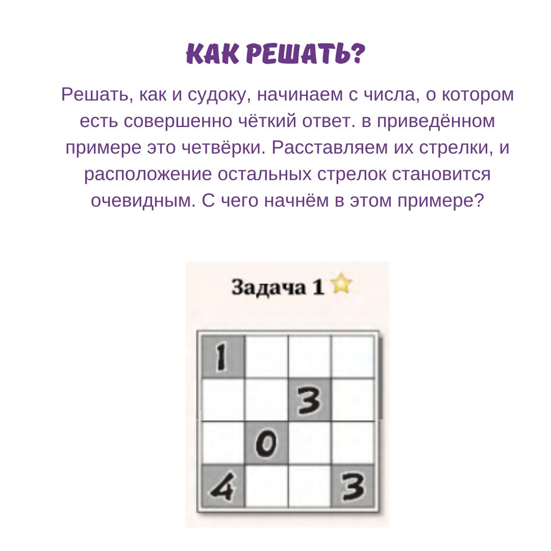 -1-2