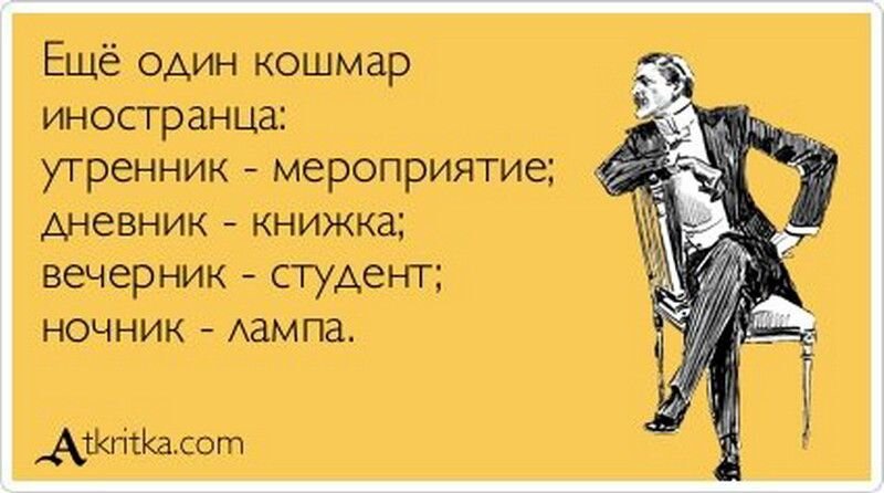 Фото: Яндекс Картинки 