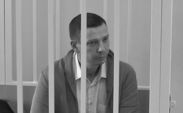 Фото: ЦОС ФСБ РФ
