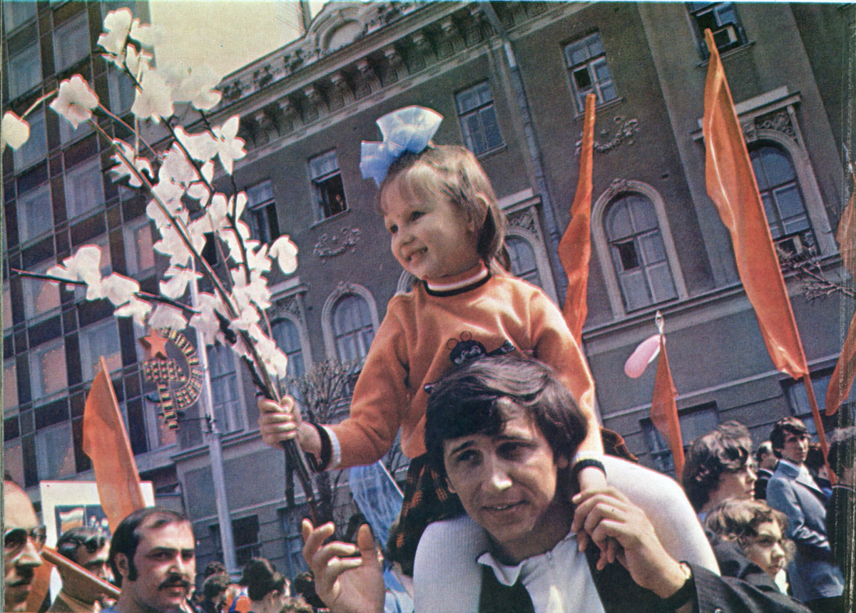 Саратов 1984 год. Первомайская демонстрация 1984. Демонстрация 1 мая в СССР. Советские дети на демонстрации.