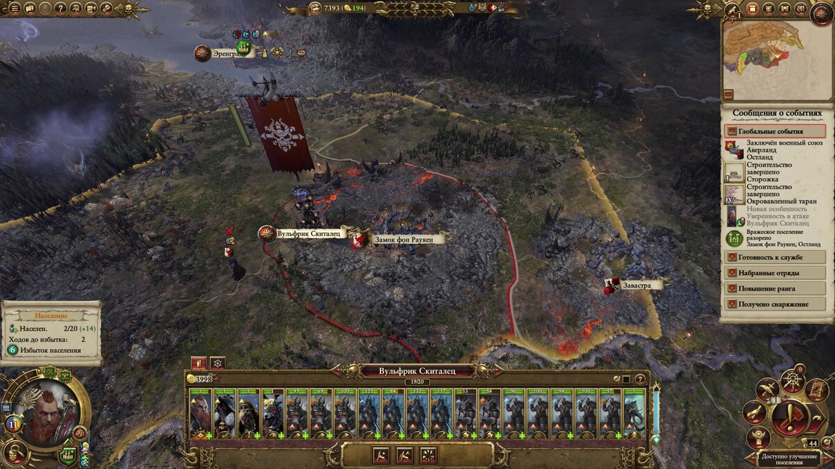 Total War: Warhammer 3