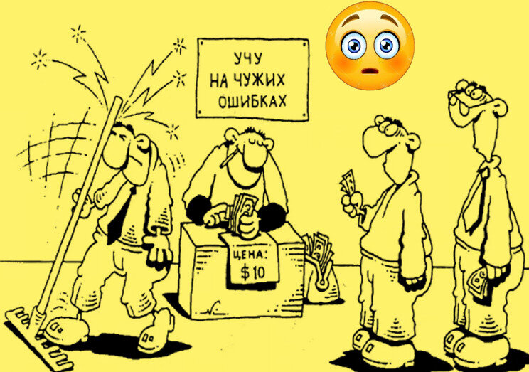 Вариант "грабли", не работает почему-то?!