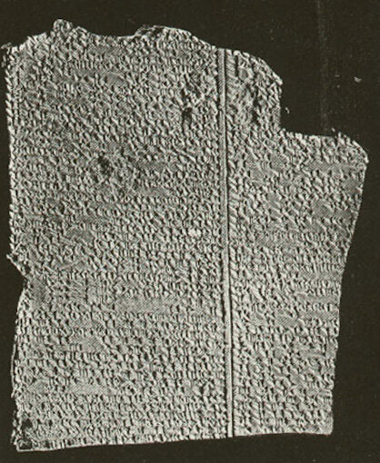 Табличка с фрагментом эпоса о Гильгамеше. 