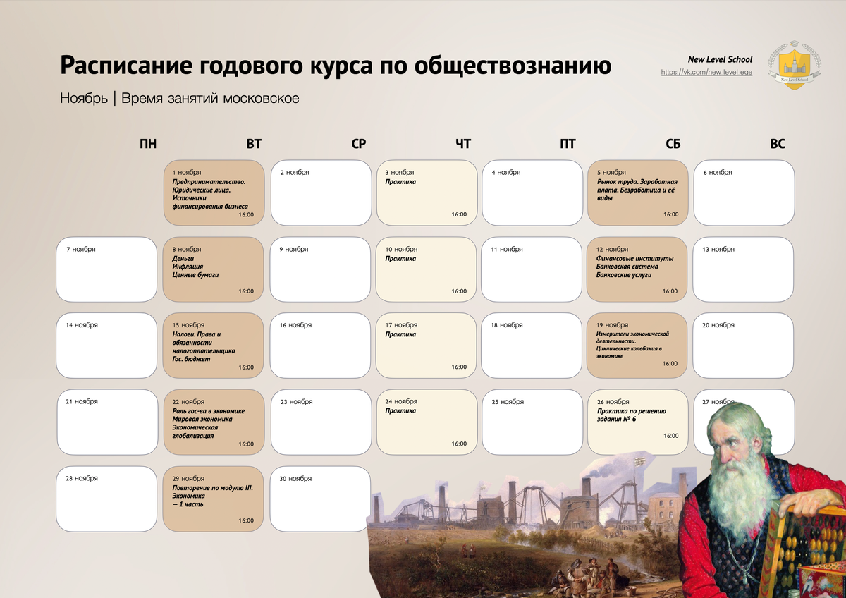 Досрочный по обществознанию 2023 ответы. Налоги ЕГЭ Обществознание 2023. Шпаргалки ЕГЭ Обществознание 2023. Шпаргалки для ОГЭ по обществознанию 2023.