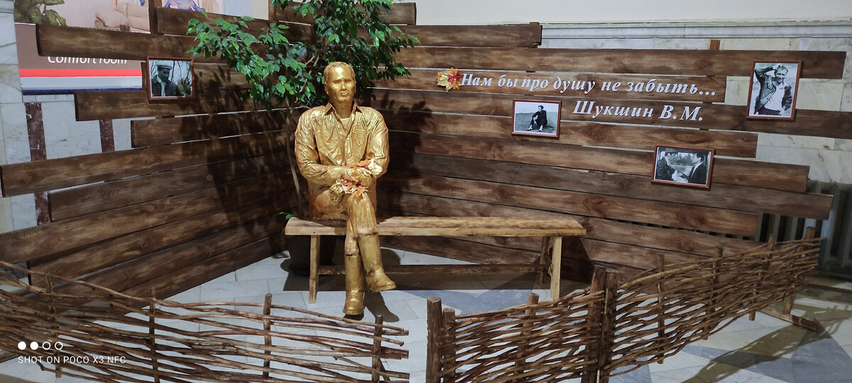 На вокзале в Барнауле