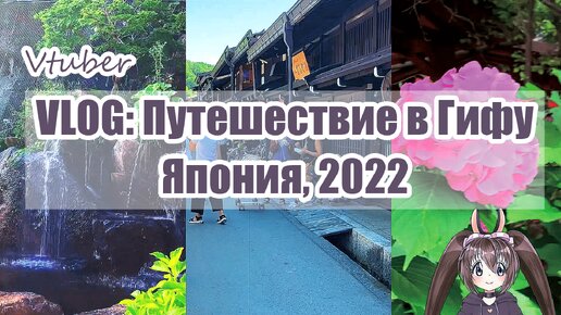 Путешествие по Японии в 2022: город Такаяма