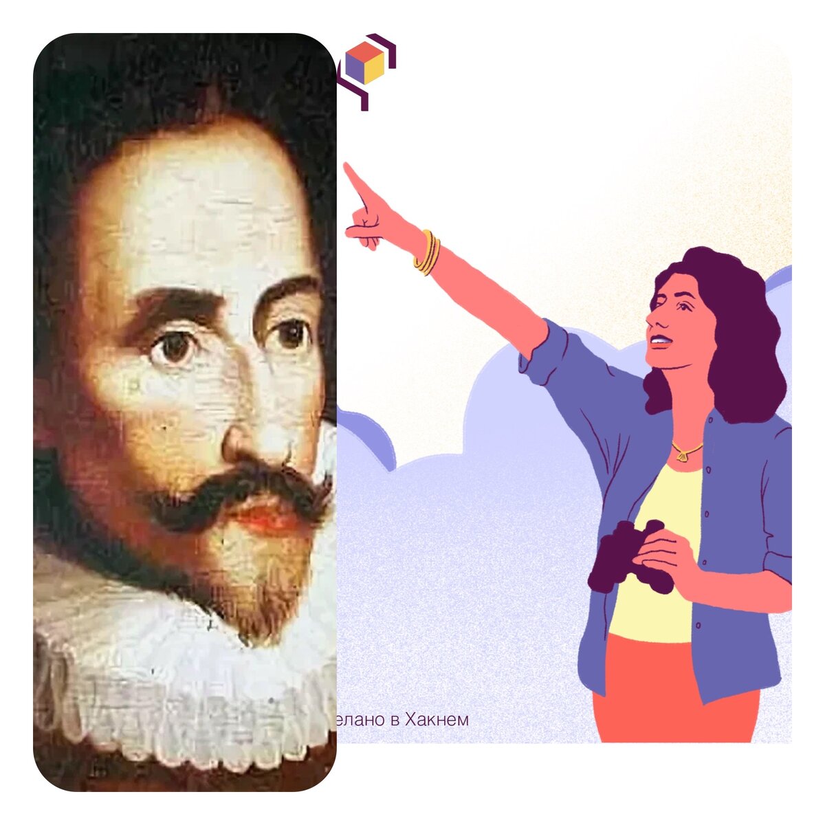 Коллаж редактора поста