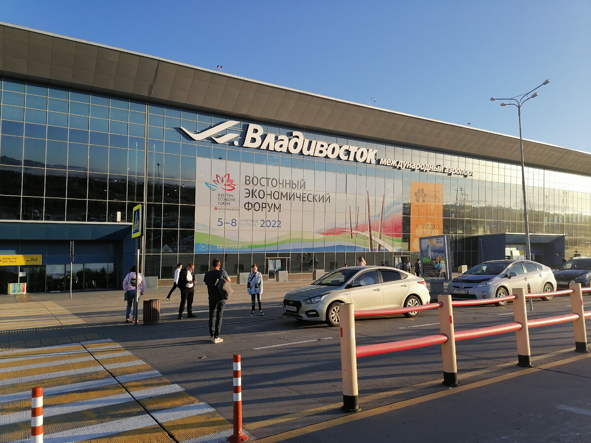 Аэропорт Владивостока находится в городе Артеме. Оттуда добраться до города можно на аэроэкспрессе, который уходит из аэропорта по расписанию. Или можно вызвать такси. Стоимость такси из аэропорта до Владивостока составит от 800 до 1000 рублей через приложение Яндекс