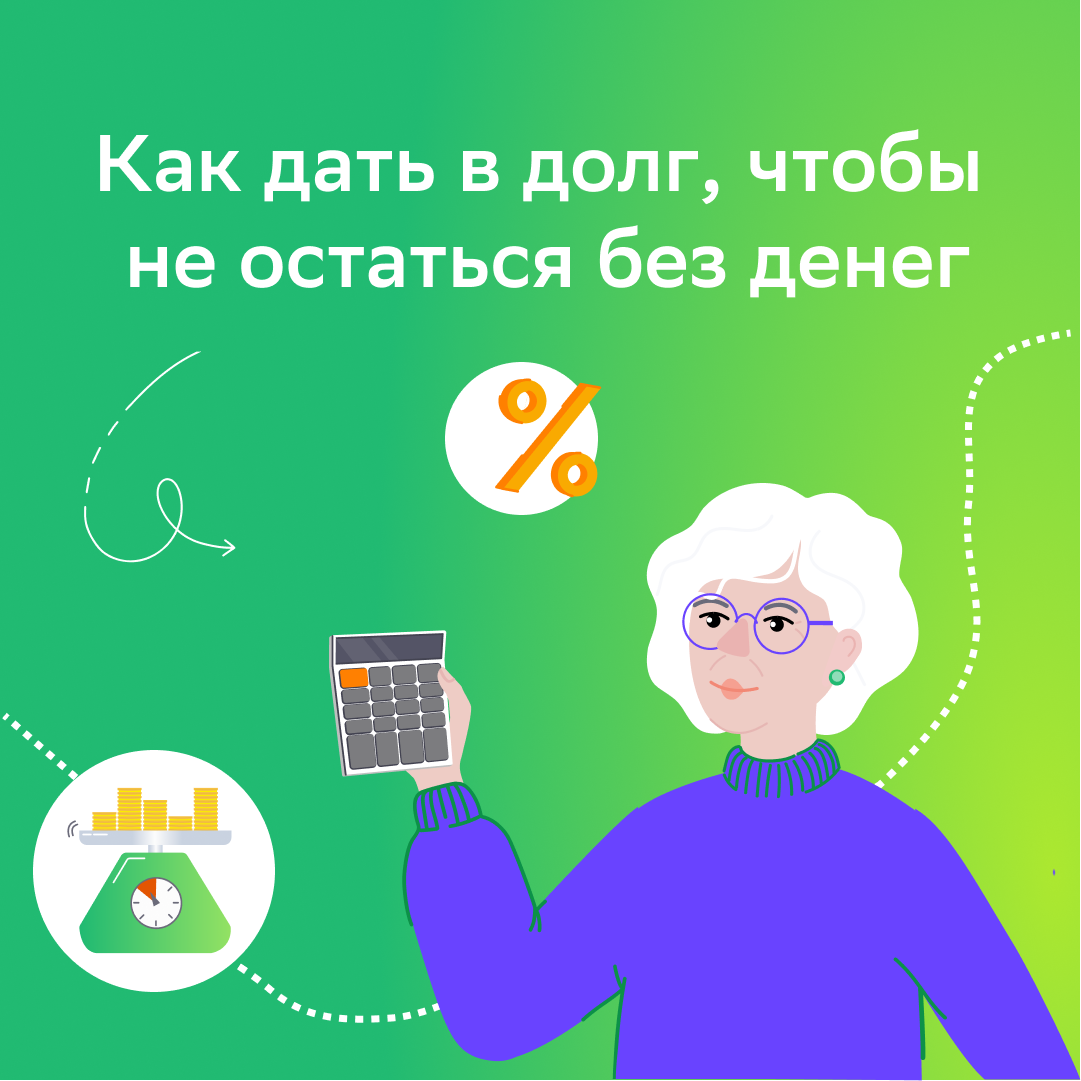 Вклады сбербанка активный возраст для пенсионеров. Самый активный возраст. Реклама для людей среднего возраста список. Вклады сбербанка активный возраст для пенсионеров. Самый активный возраст.