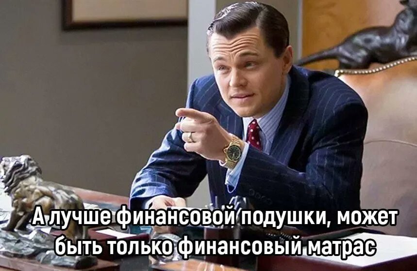 Главное — ортопедический