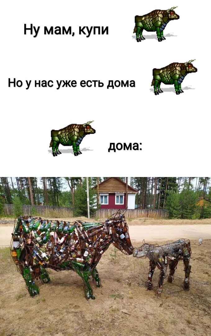 Лунтик по гоблински