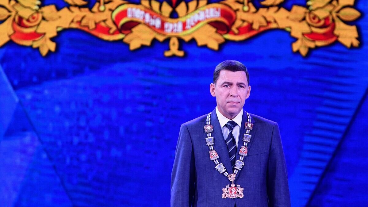    Губернатор Свердловской области Евгений Куйвашев на торжественной церемонии вступления в должность, в Уральском государственном театре эстрады в Екатеринбурге© РИА Новости / Павел Лисицын