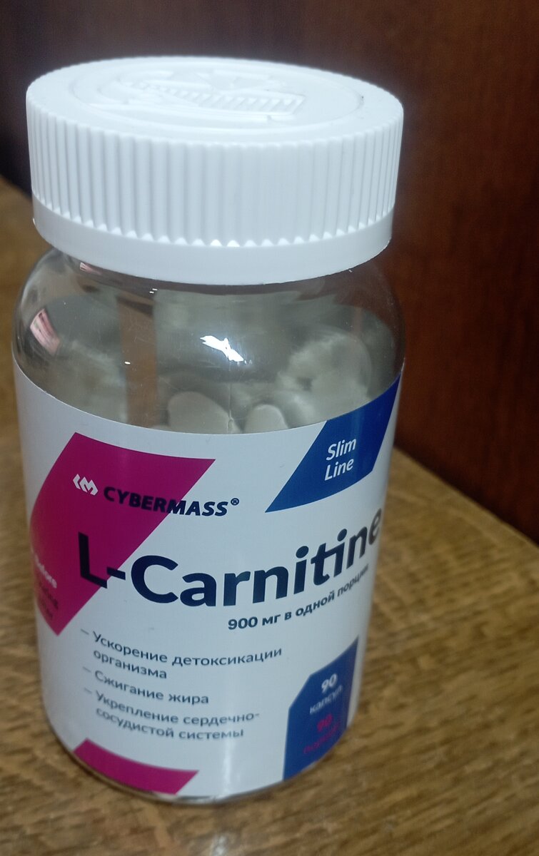 Моя любимая марка, в дозе 900 мг