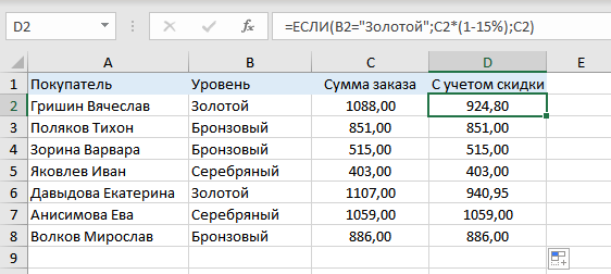 Примеры как создать пользовательскую функцию в Excel