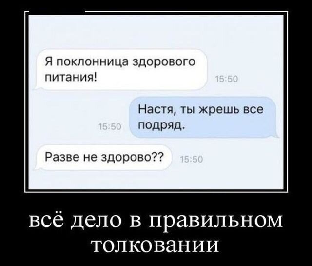 "В каждой шутке есть доля шутки"