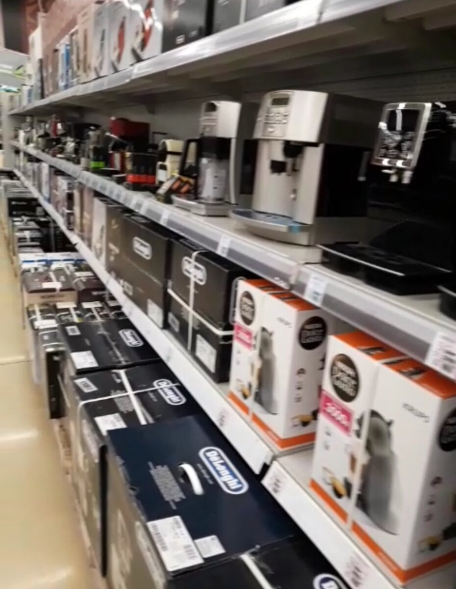 Отдел бытовой техники.