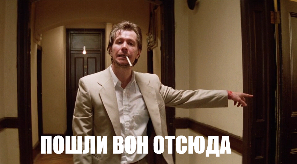 Добродушный хозяин)