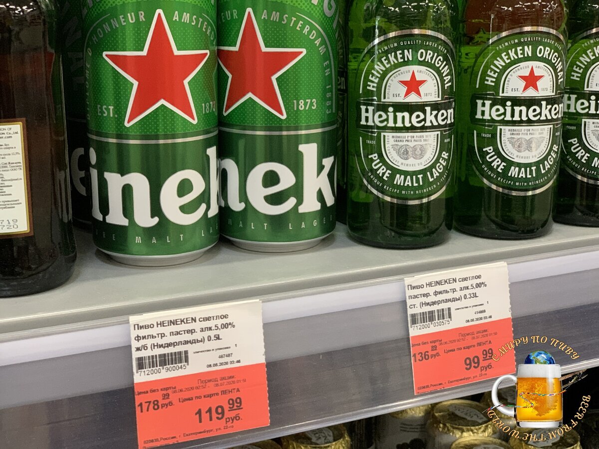 Пиво Heineken 0.5 в банке