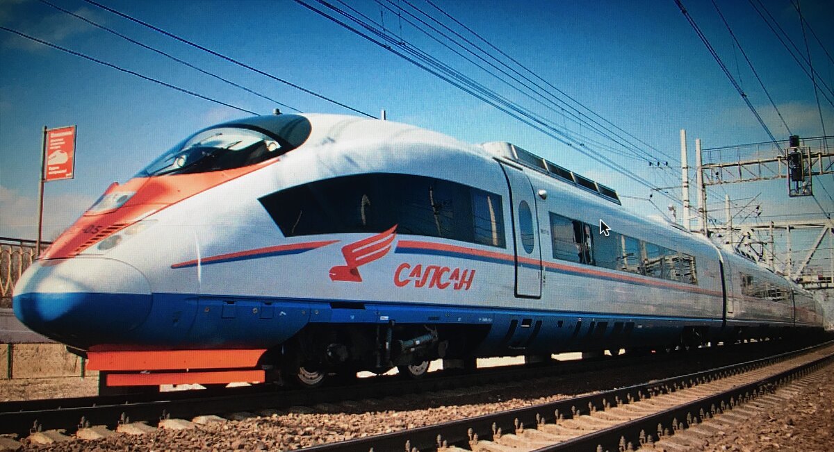 Знаменитый "Сапсан" 