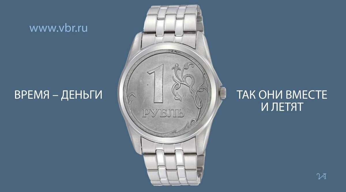 Фото: "Выберу.ру" / Иван Анчуков.