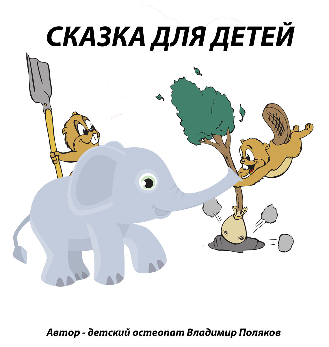 Рисунок из открытых источников