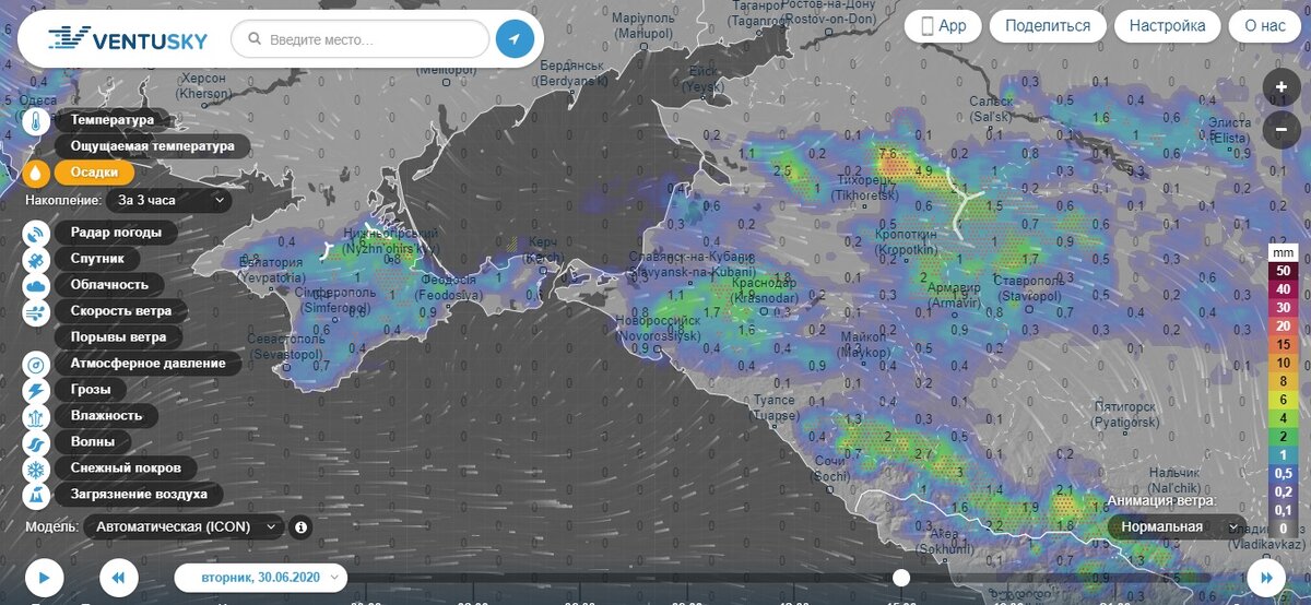 Карта осадков ленинградской краснодарского края