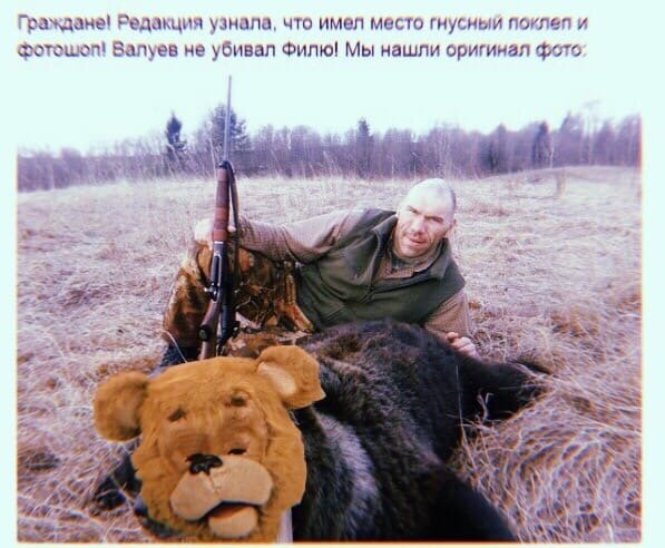 Валуев Николай с обезьяной