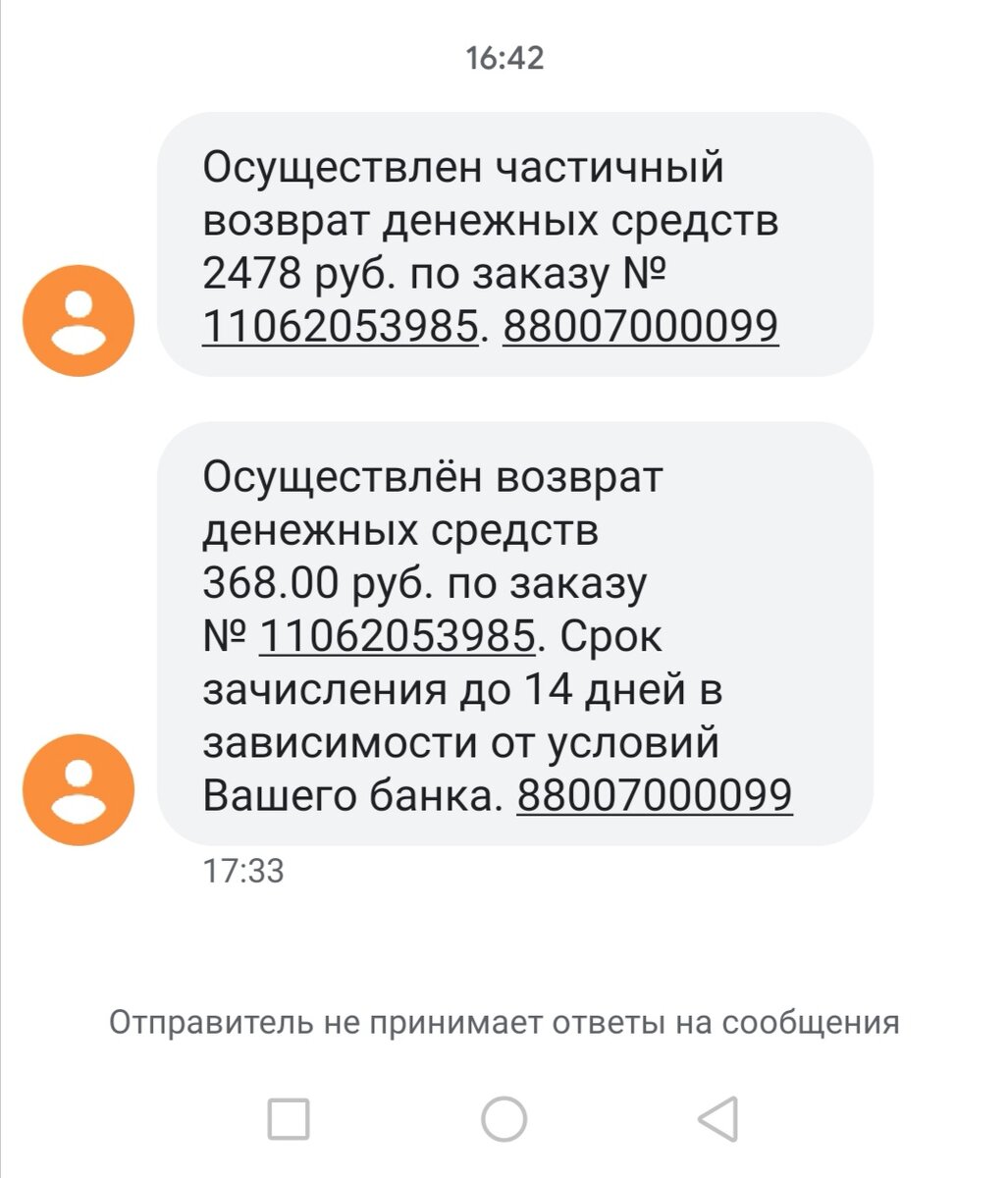 Код подтверждения телеграм. Почему не приходит смс от телеграмма. Код подтверждения телеграм. Не приходит код телеграмм. Почему не приходит смс от телеграмма.