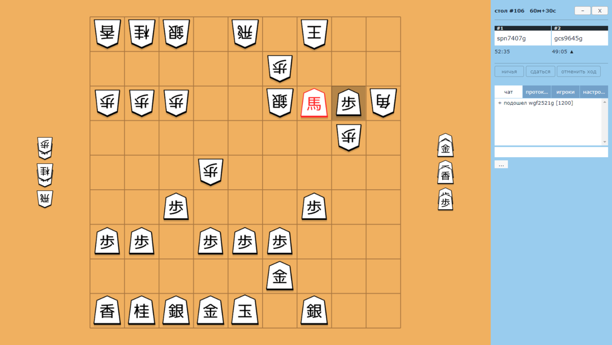 Внешний вид веб-сайта playok.com для игры в сёги онлайн