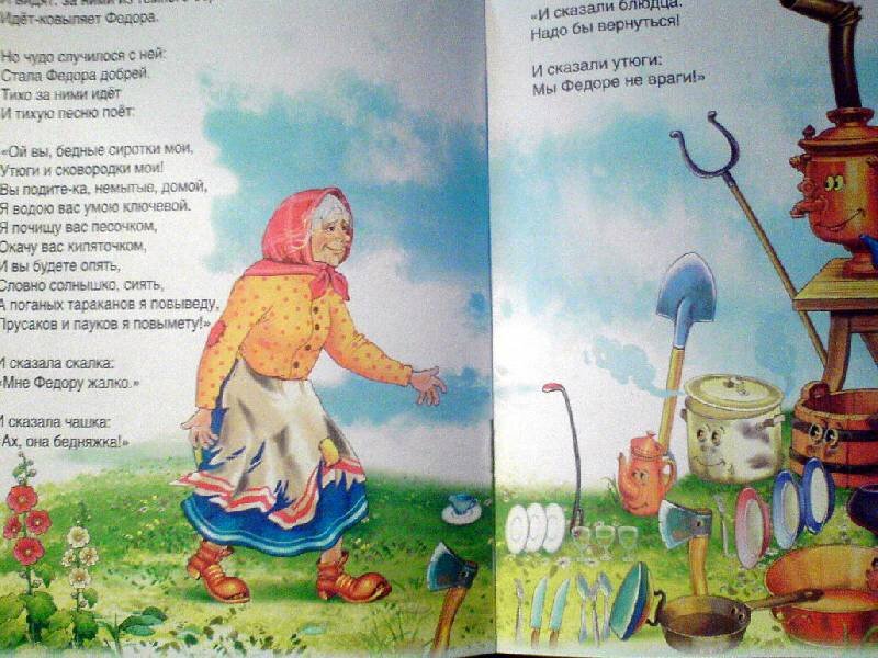 с сайта labirint.ru