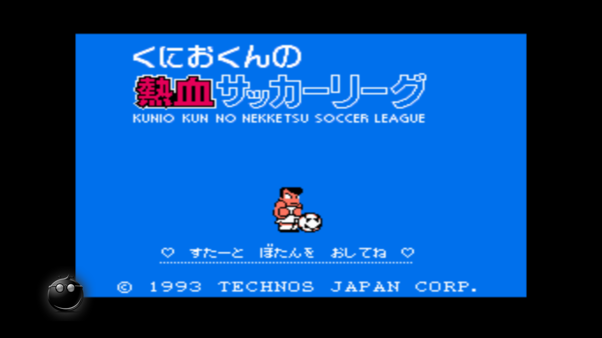 Стартовый экран. Футболистом уже можно было управлять и освоить основные движения и приёмы. Отлично придумано!