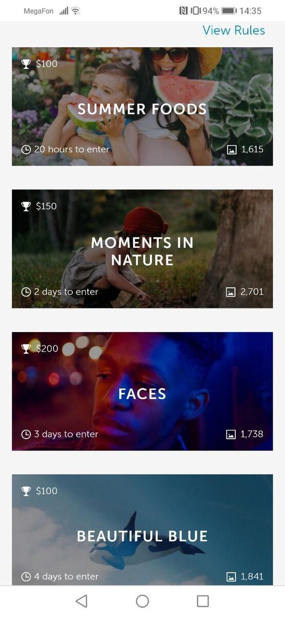 Примеры конкурсов