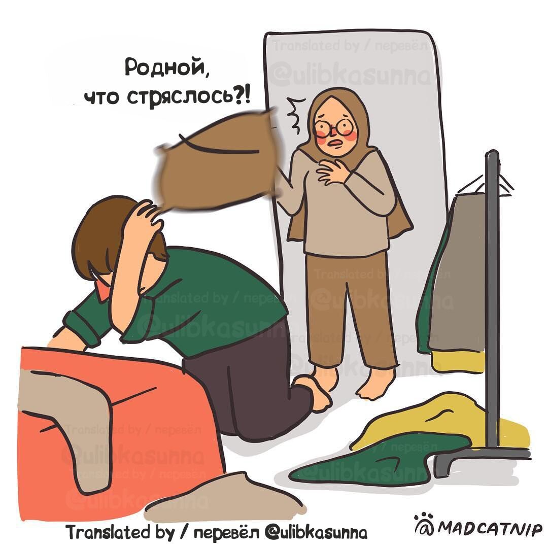 Оригинал: @madcatnip