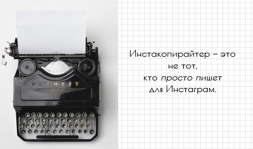 Красивые фразы, как в школьных сочинениях — лишь полдела.