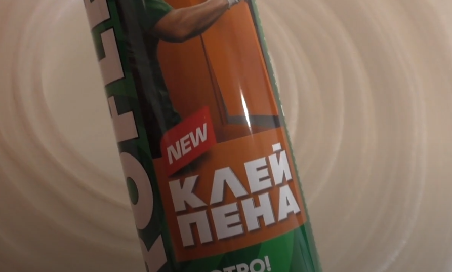 Клей пена