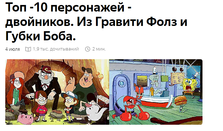 скриншот со статьи блога