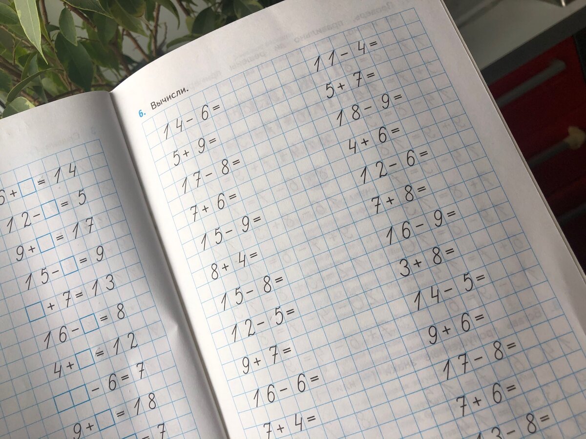 Большой лист с примерами - отличный повод натренировать технику оптимального распределения времени