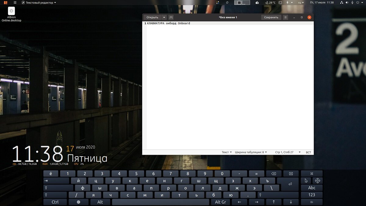 Адаптированный Voyager GS (Ubuntu версия), клавиатура Onboard