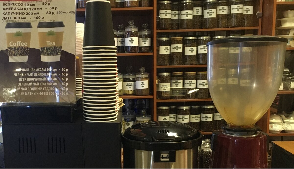 Грязная кофемолка ухудшает вкус кофе и негативно влияет на репутацию