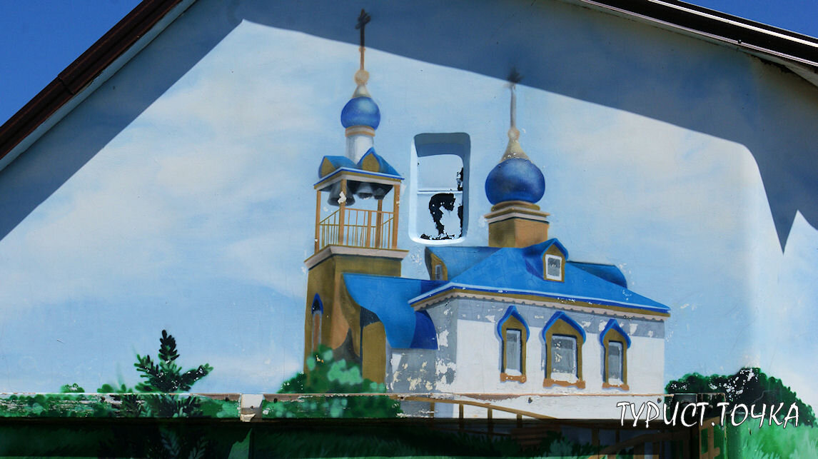 Храм иконы Пресвятой Богородицы «Остробрамская»