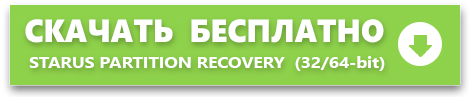 Что такое MBR и GPT, как работают разметки и как преобразовать одну в другую?
Одна технология смещает другую. Так было и всегда будет.-2