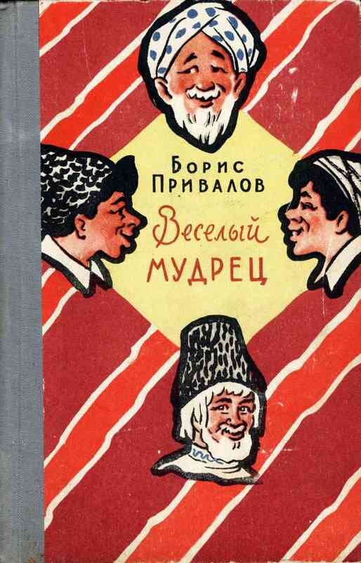 Изображение взято из открытых источников.